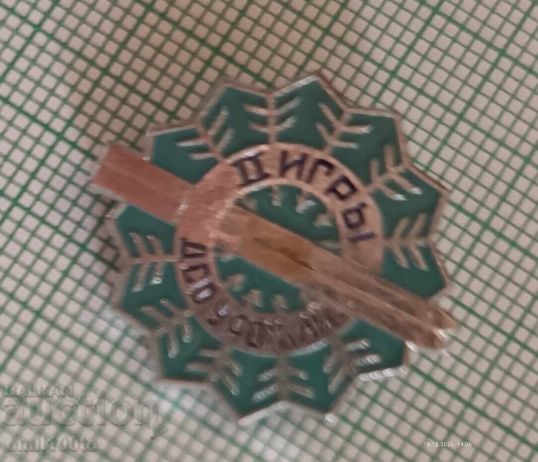 Licitație Ecuson - Jocuri Sportive de Iarnă ale D.S.O. Urozhay Licitație Ecuson - Jocuri Sportive de Iarnă ale D.S.O. Urozhay