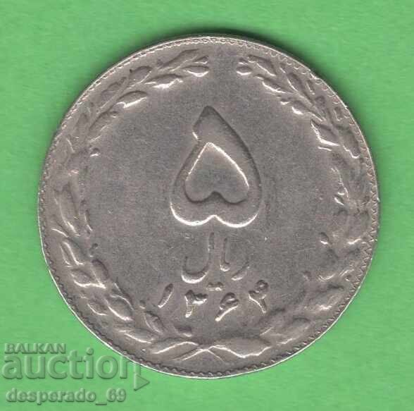 (¯`'•.¸   5 риала 1985  ИРАН   ¸.•'´¯)