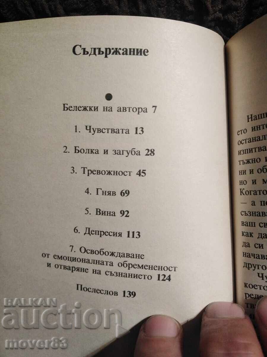 Auction  The Language of Feelings. David Viscott