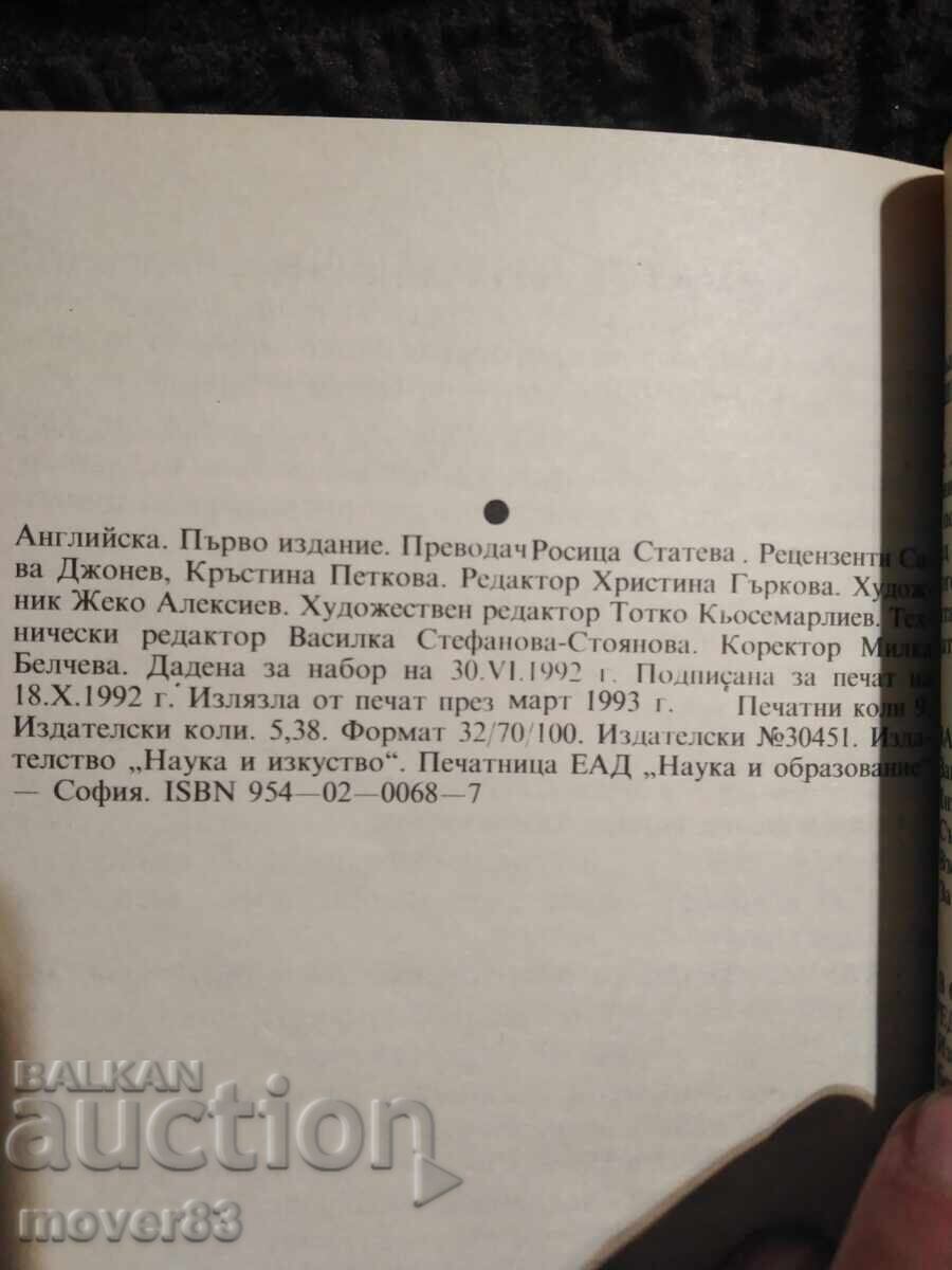 Delivery of The Language of Feelings. David Viscott