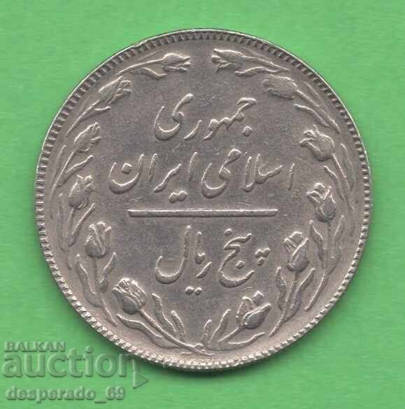 (¯`'•.¸ 5 Rials 1986 IRAN ¸.•'´¯) with price € 0.77 | 1.51 BGN (¯`'•.¸ 5 Rials 1986 IRAN ¸.•'´¯) with price € 0.77 | 1.51 BGN