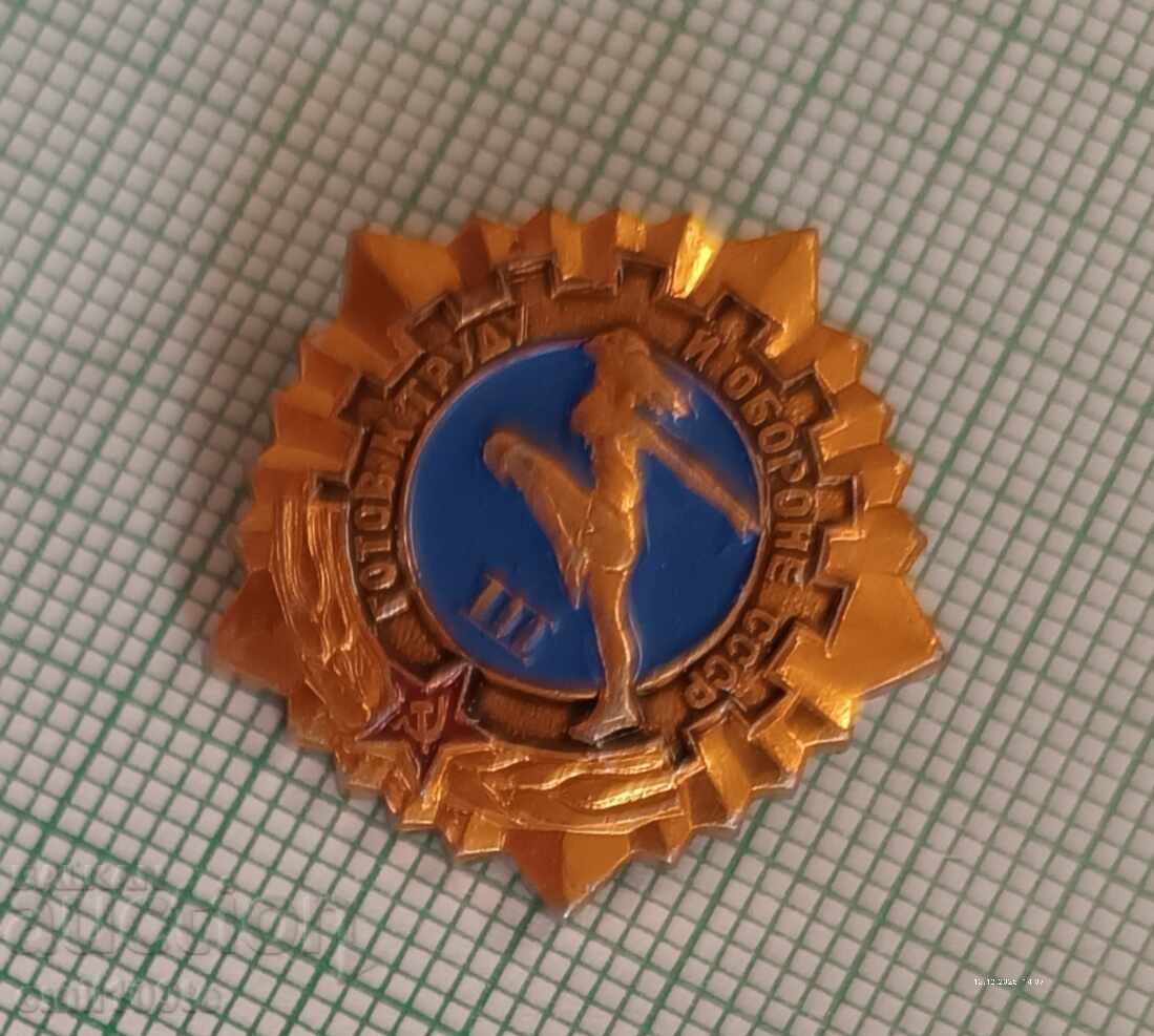 Аукцион Значка- Готов за труд и отбрана 3-та степен ГТО СССР Аукцион Значка- Готов за труд и отбрана 3-та степен ГТО СССР