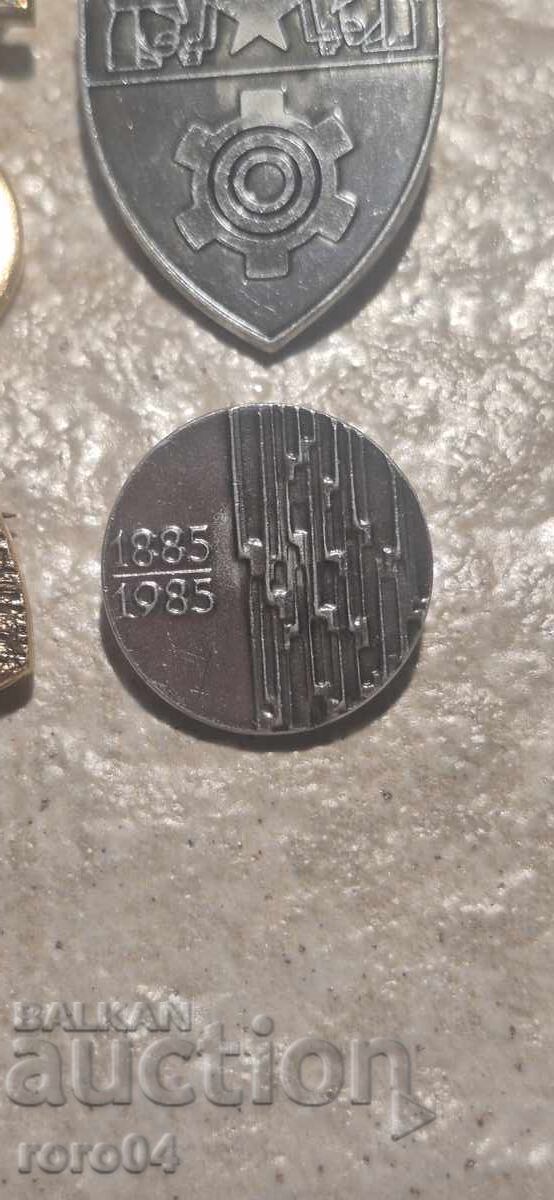 ЗНАЧКИ - НРБ - 5