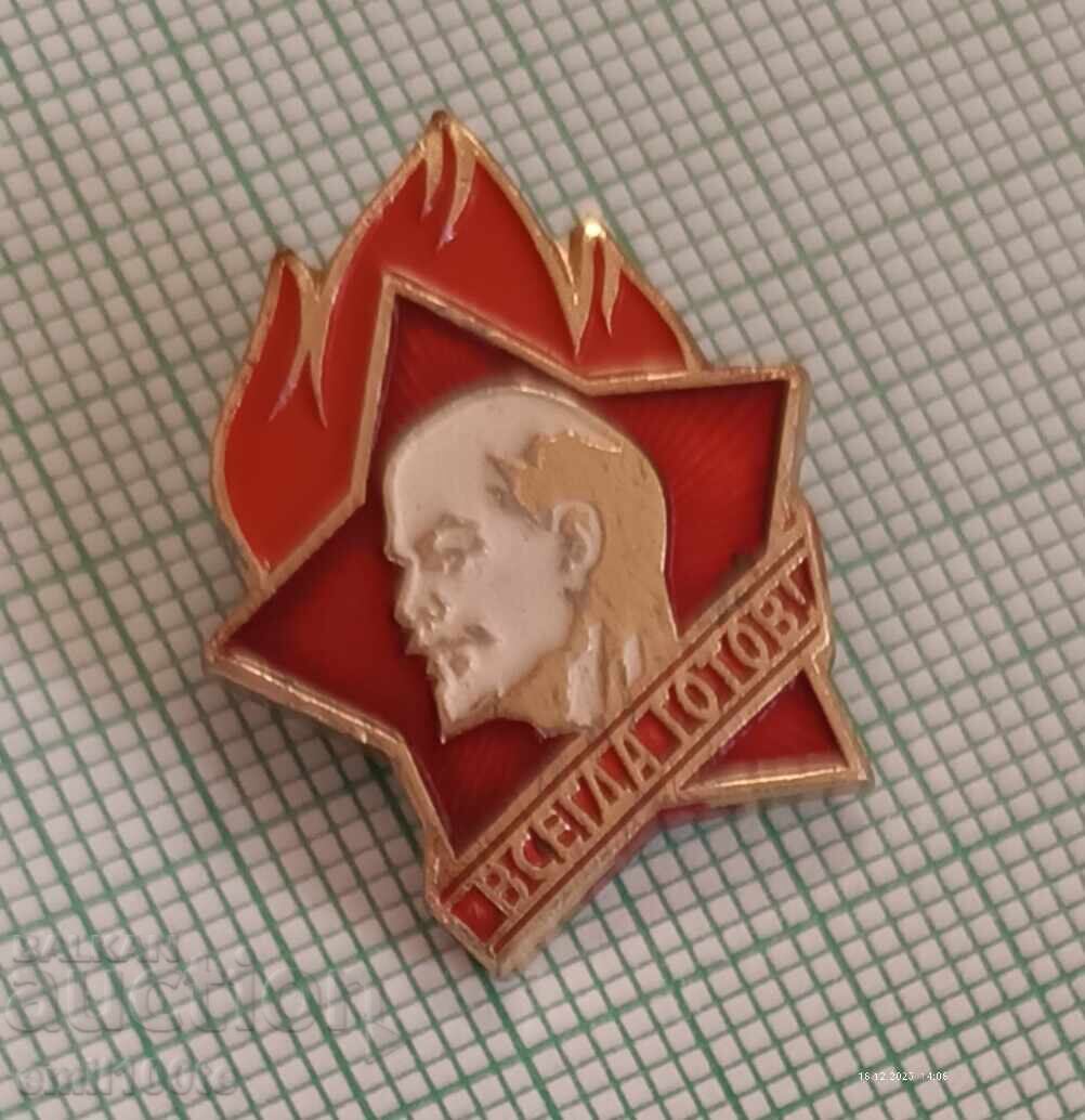 Badge - USSR ready with price € 0.51 | 1.00 BGN Badge - USSR ready with price € 0.51 | 1.00 BGN