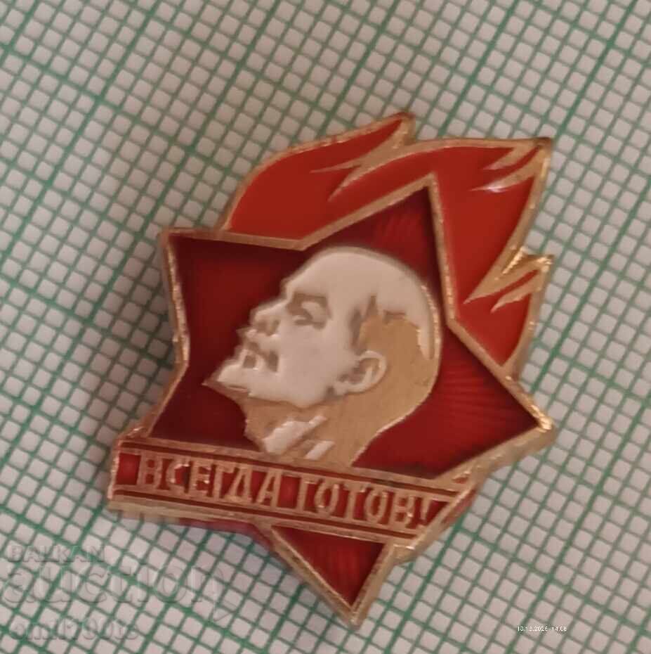 Auction Badge - USSR ready Auction Badge - USSR ready