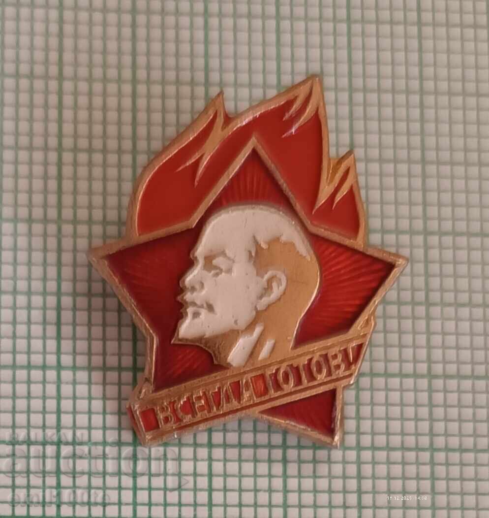 Badge - USSR ready