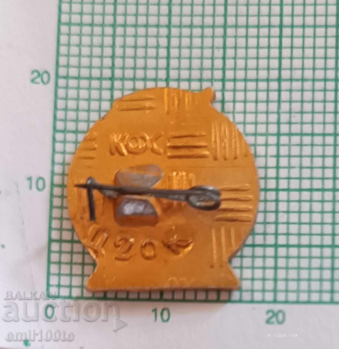 Παράδοση Σήμα - ΒΑΜ ΒΛΚΣΜ Σιδηροδρομική γραμμή Μπαϊκάλ-Αμούρ