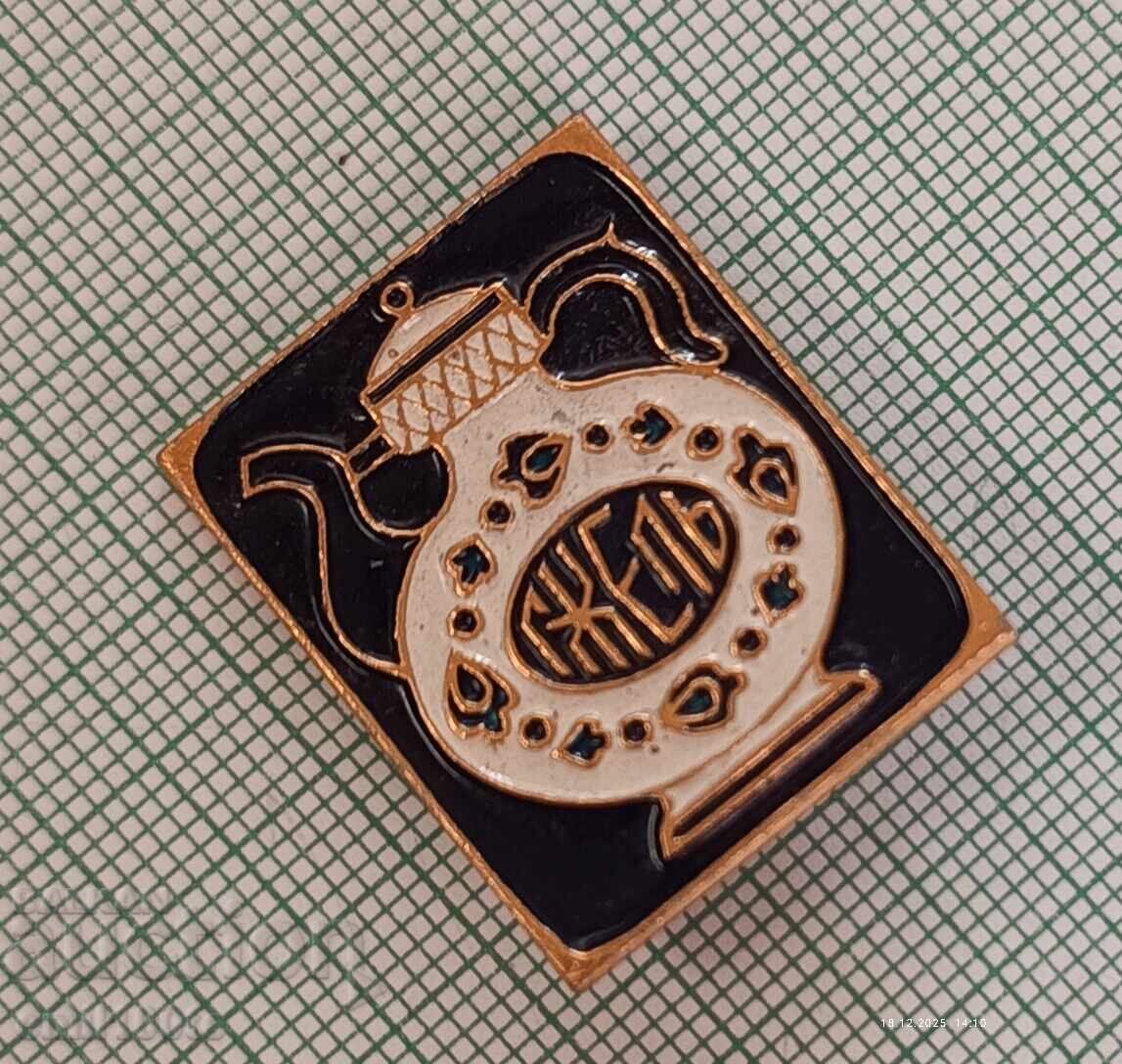 Σηματάκι - Τσαγιέρα πορσελάνης Γκζελ με τιμή € 1.02 | 1.99 BGN