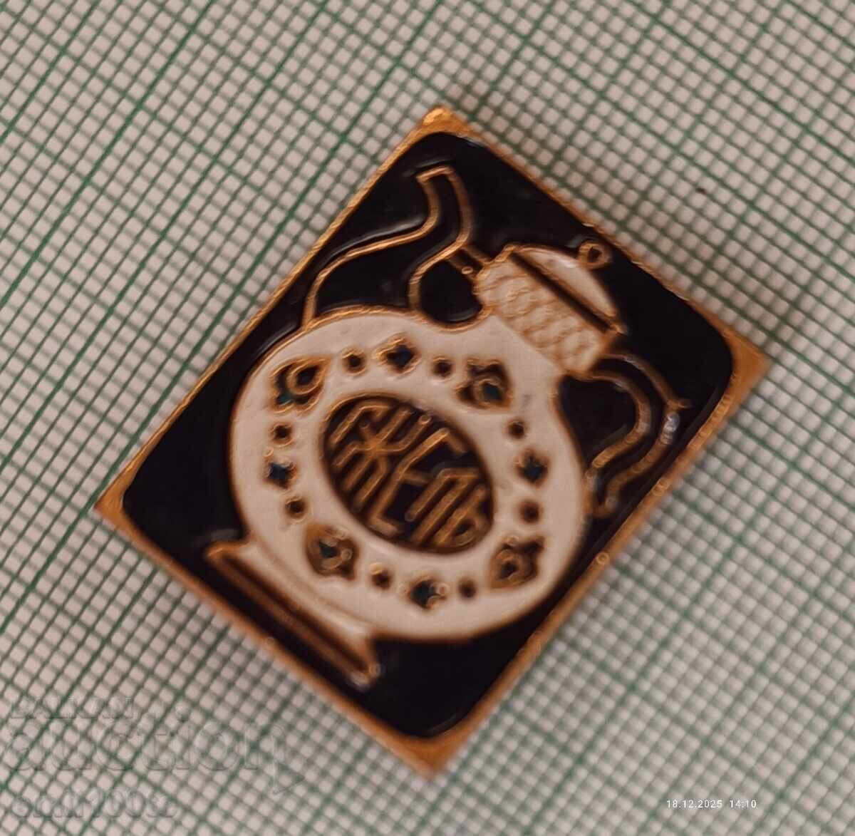 Δημοπρασία Σηματάκι - Τσαγιέρα πορσελάνης Γκζελ