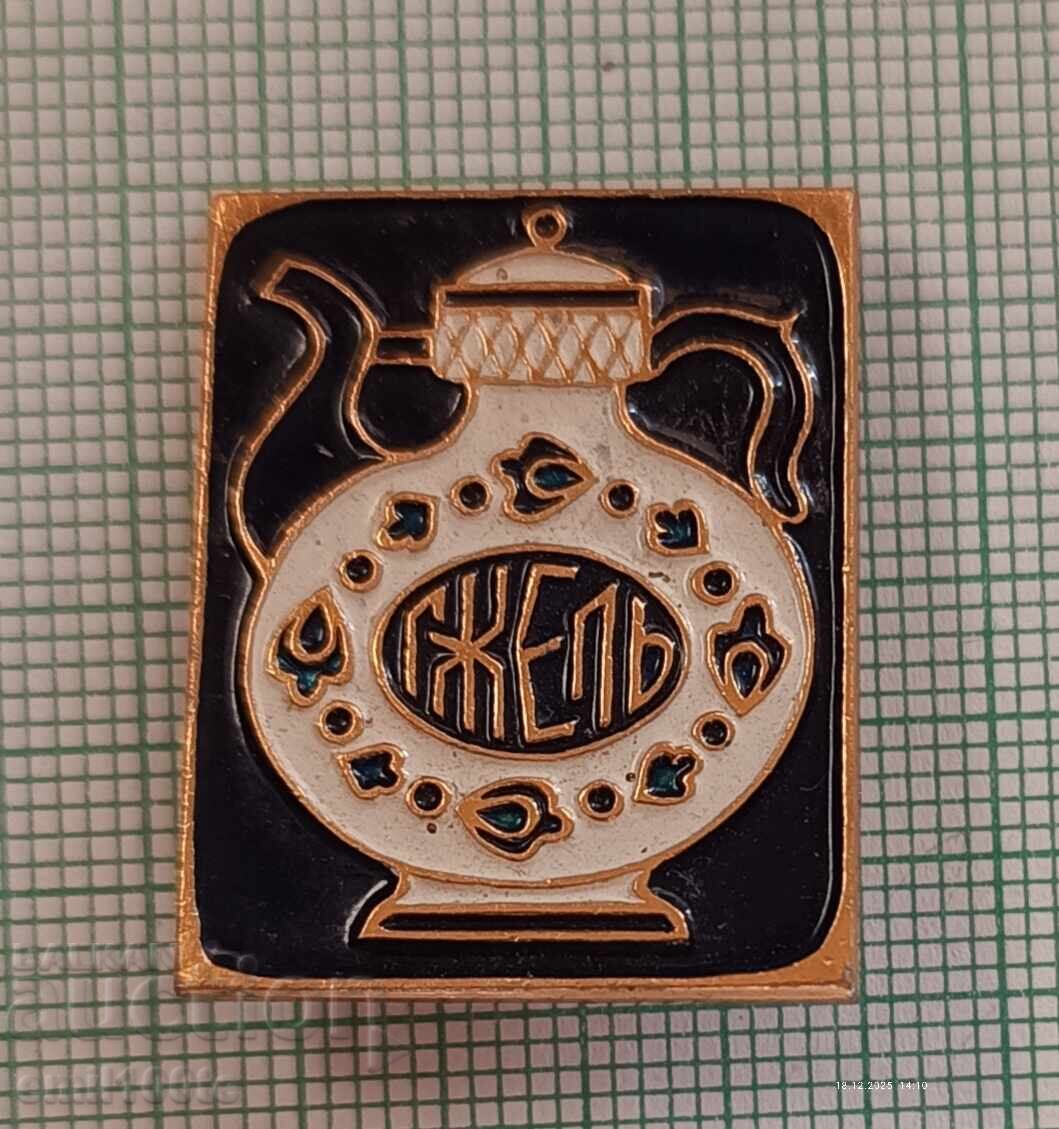 Σηματάκι - Τσαγιέρα πορσελάνης Γκζελ