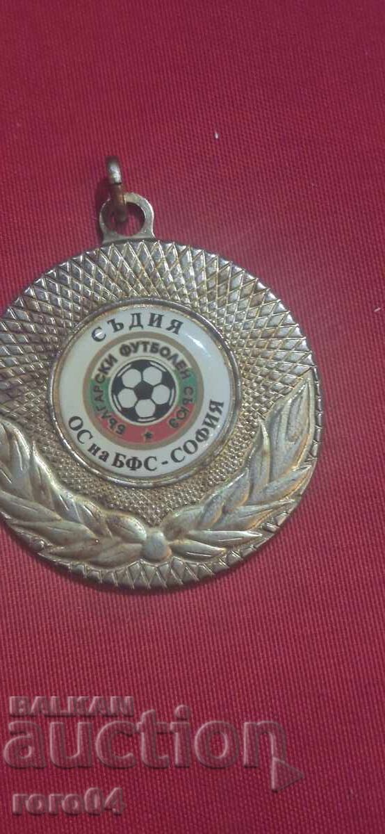 Доставка на БФС - СЪДЯ - ОС на БФС - СОФИЯ Доставка на БФС - СЪДЯ - ОС на БФС - СОФИЯ