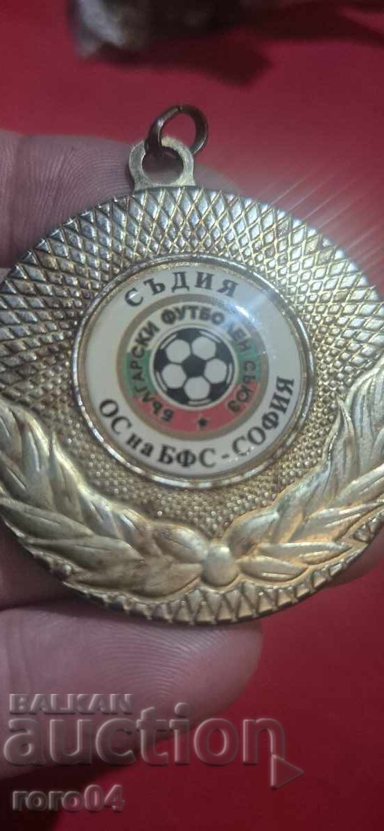 BFS - ΔΙΚΑΣΤΗΣ - Δ.Σ. της ΕΠΟ - ΣΟΦΙΑ - 6