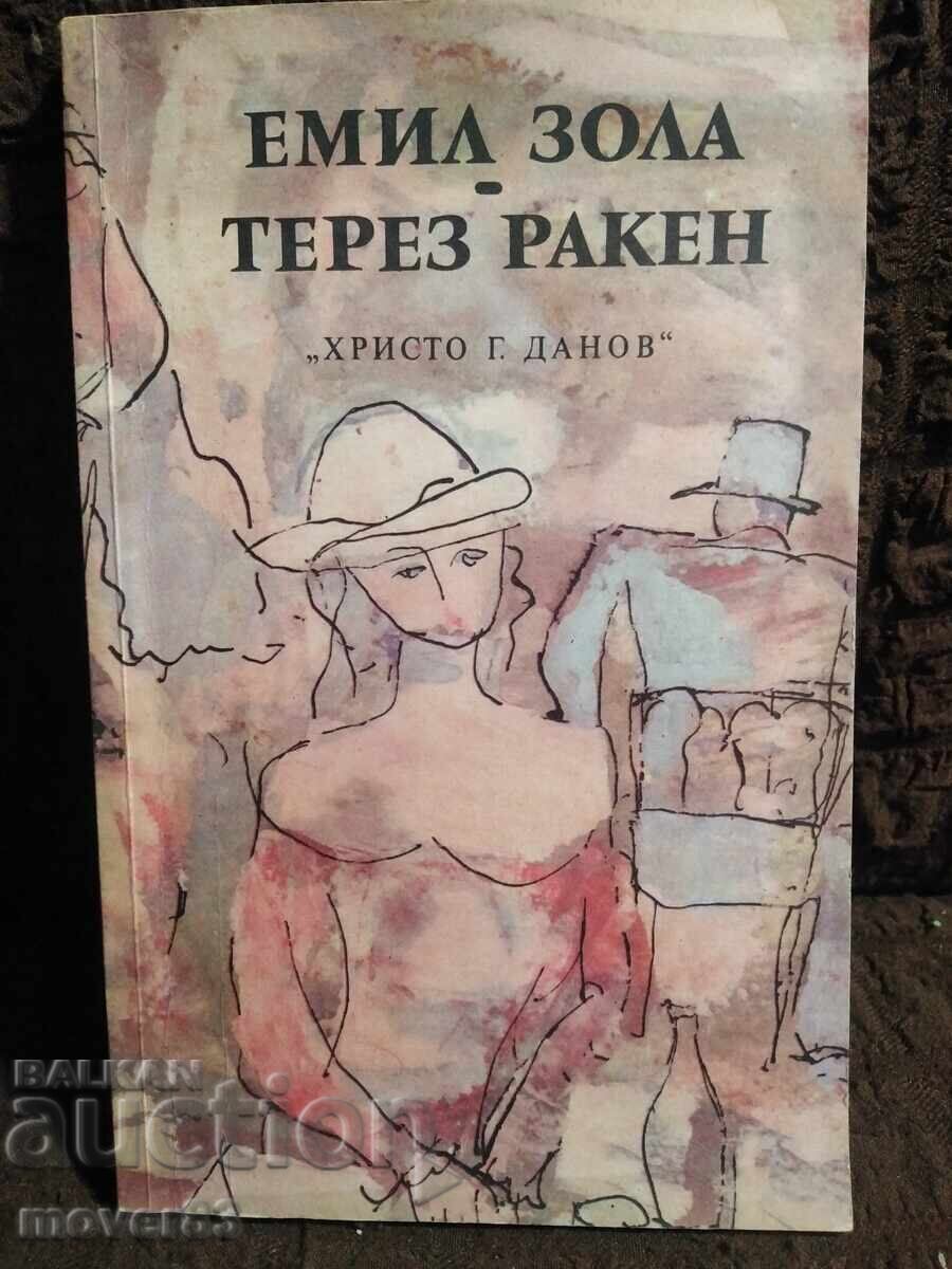 Τερέζ Ράκεν. Εμίλ Ζολά Τερέζ Ράκεν. Εμίλ Ζολά