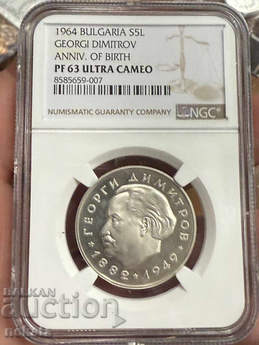 Licitație 5 lei 1964 g. Georgi Dimitrov PF63 Ultra Cameo NGC
