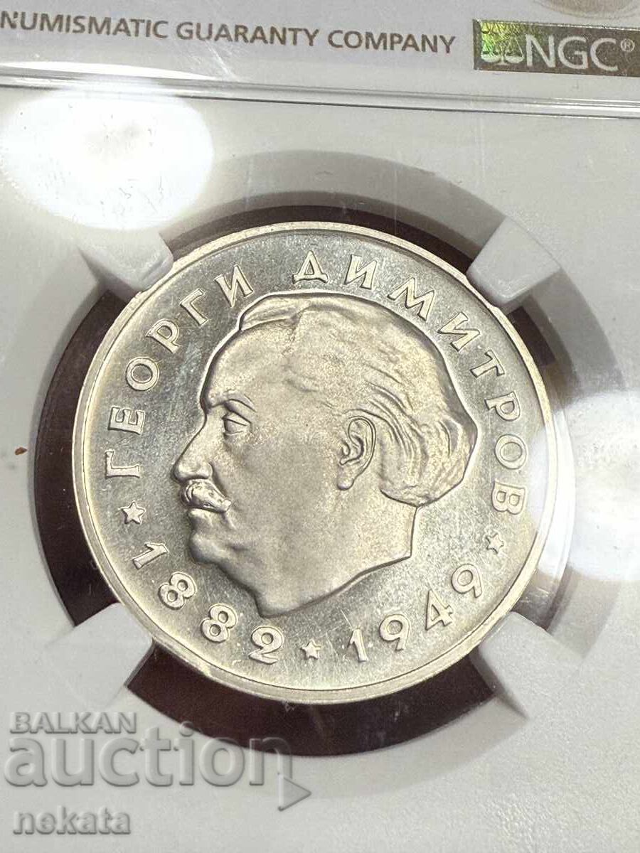 5 lei 1964 g. Georgi Dimitrov PF63 Ultra Cameo NGC