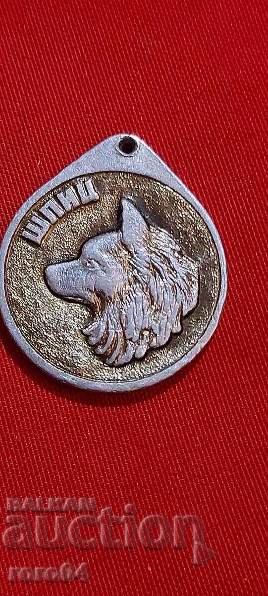 MEDAL - DOG - USSR with price € 2.55 | 4.99 BGN MEDAL - DOG - USSR with price € 2.55 | 4.99 BGN