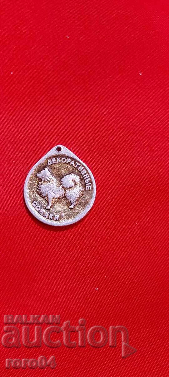Auction MEDAL - DOG - USSR Auction MEDAL - DOG - USSR