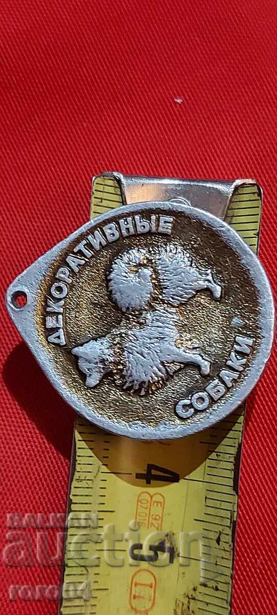 MEDAL - DOG - USSR - 6 MEDAL - DOG - USSR - 6