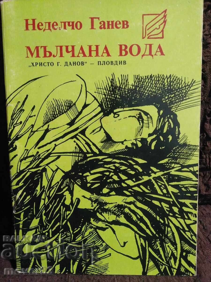 Σιωπηλό νερό. Ντελτσό Γκανέφ