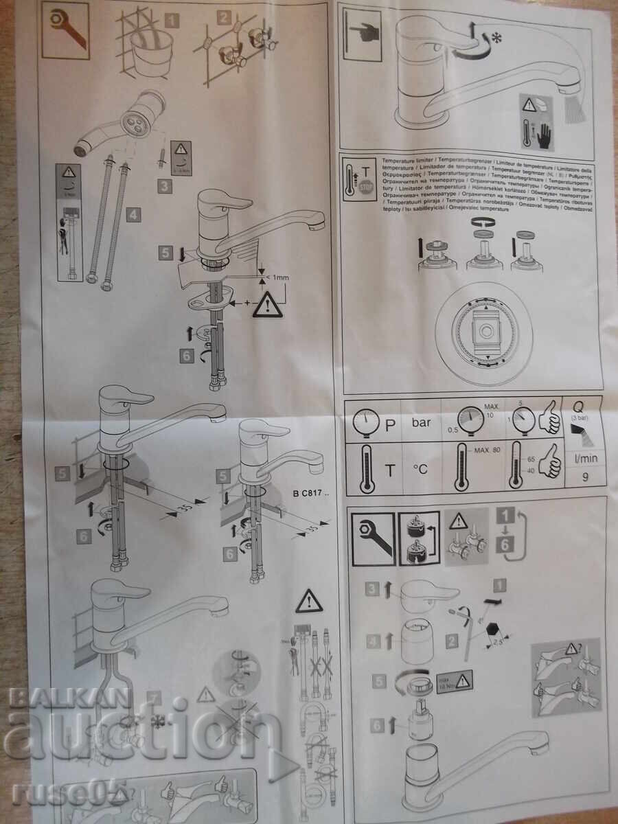 Смесител "Vidima - SCORPIO - BC 817 AA" стоящ за мивка нов-1 - 7
