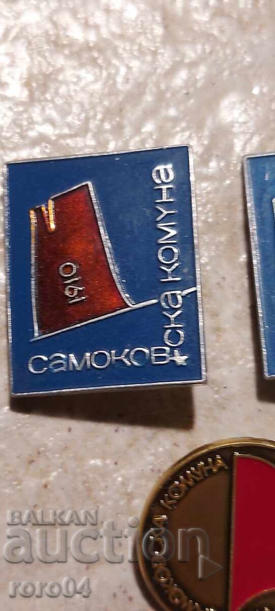 COMUNA SAMOKOV cu preț € 5.11 | 9.99 BGN COMUNA SAMOKOV cu preț € 5.11 | 9.99 BGN