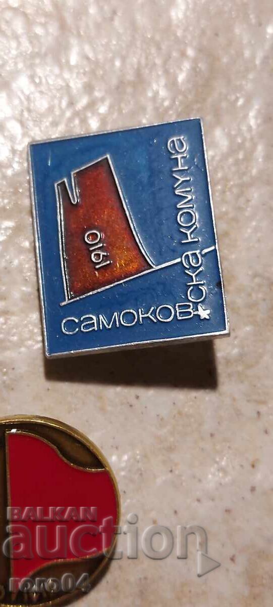 Licitație COMUNA SAMOKOV Licitație COMUNA SAMOKOV