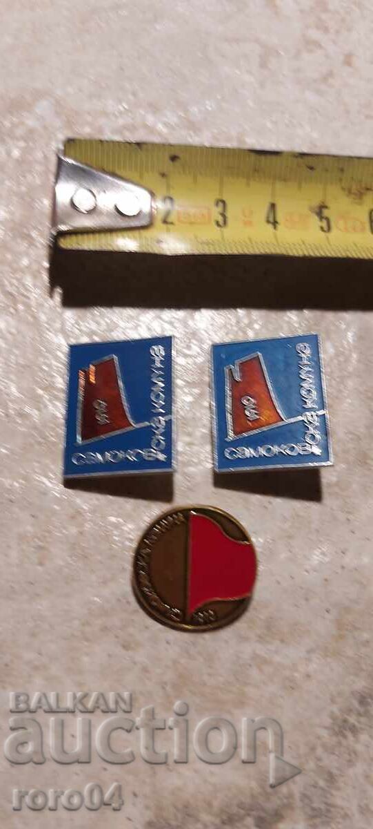 COMUNA SAMOKOV - 6 COMUNA SAMOKOV - 6