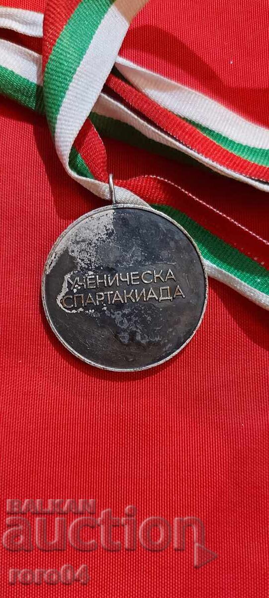 MEDAL - PRB (People's Republic of Bulgaria) with price € 2.55 | 4.99 BGN MEDAL - PRB (People's Republic of Bulgaria) with price € 2.55 | 4.99 BGN