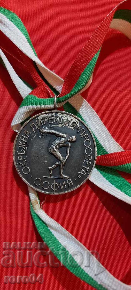 MEDAL - PRB (People's Republic of Bulgaria) MEDAL - PRB (People's Republic of Bulgaria)