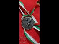 MEDAL - PRB (People's Republic of Bulgaria)