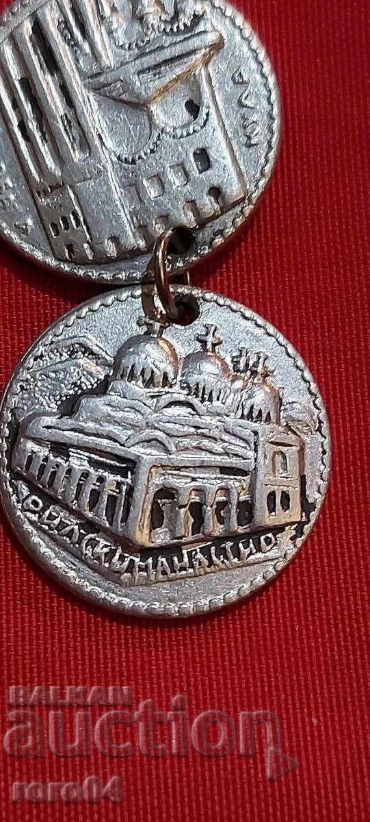 SUVENIR cu preț € 0.01 | 0.02 BGN