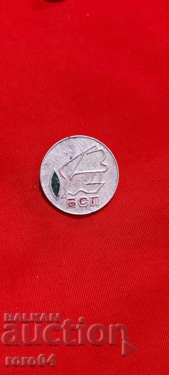 Nu pot traduce asta, deoarece "BSP