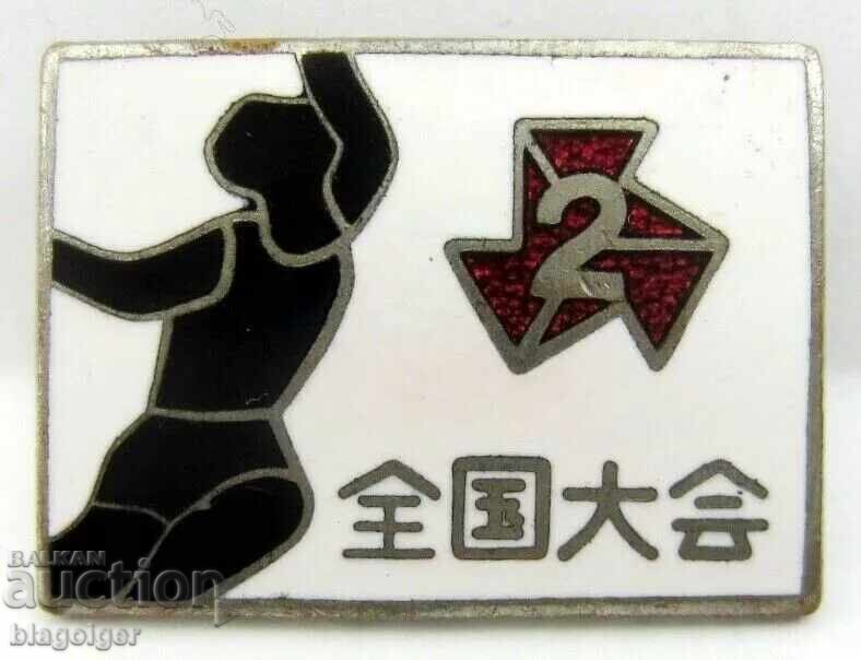 Auction Old Japanese Badge - National Competitions - Enamel Auction Old Japanese Badge - National Competitions - Enamel