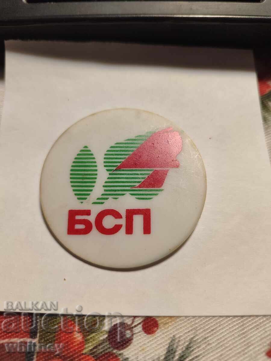 Σήμα BSP Σήμα BSP