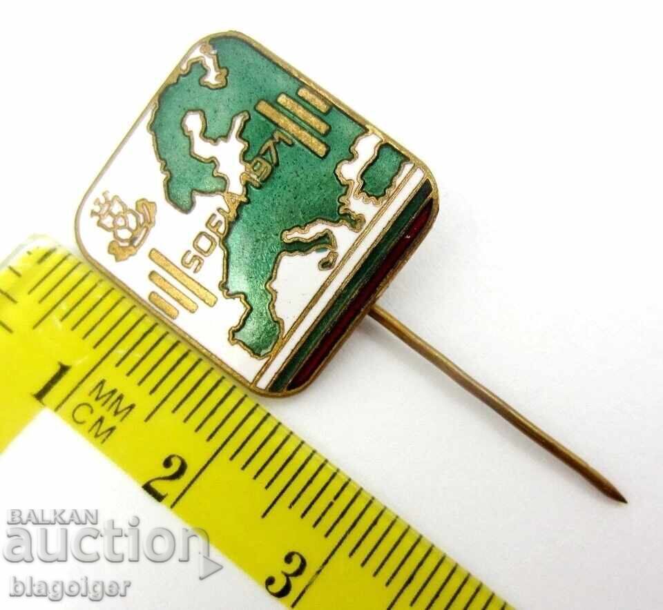 Европейското първенство по вдигане на тежести в София 1971 с цена € 5.11 | 9.99 лв.