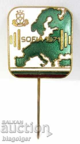 Европейското първенство по вдигане на тежести в София 1971