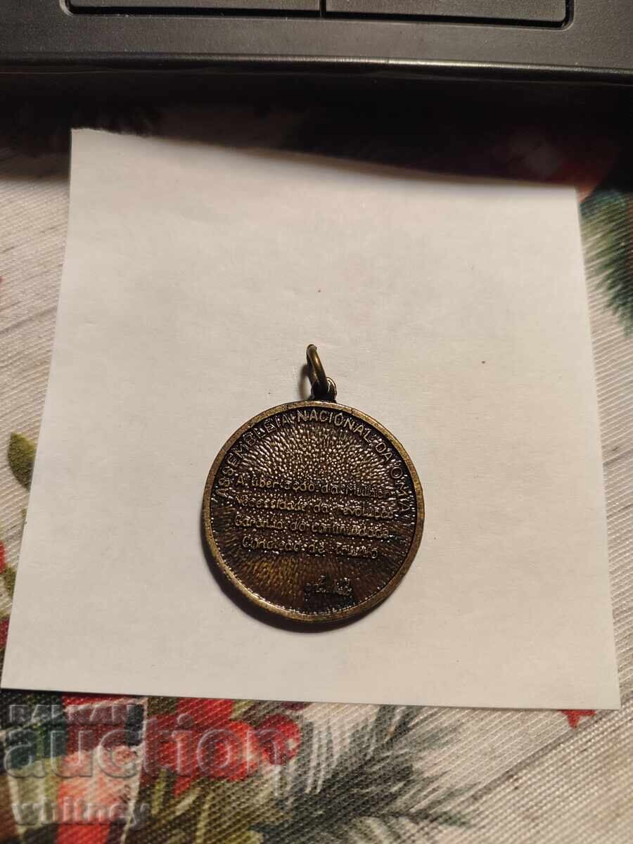 Μετάλλιο Αφρικής με τιμή € 2.55 | 4.99 BGN