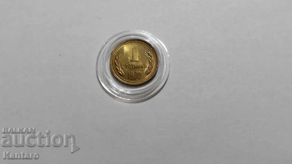 Аукцион Монета - БЪЛГАРИЯ - 1 стотинка - 1970 г. - UNC Аукцион Монета - БЪЛГАРИЯ - 1 стотинка - 1970 г. - UNC