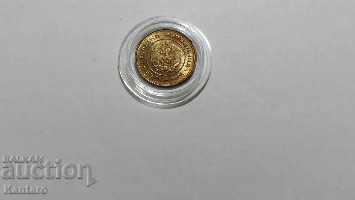 Доставка на Монета - БЪЛГАРИЯ - 1 стотинка - 1970 г. - UNC Доставка на Монета - БЪЛГАРИЯ - 1 стотинка - 1970 г. - UNC