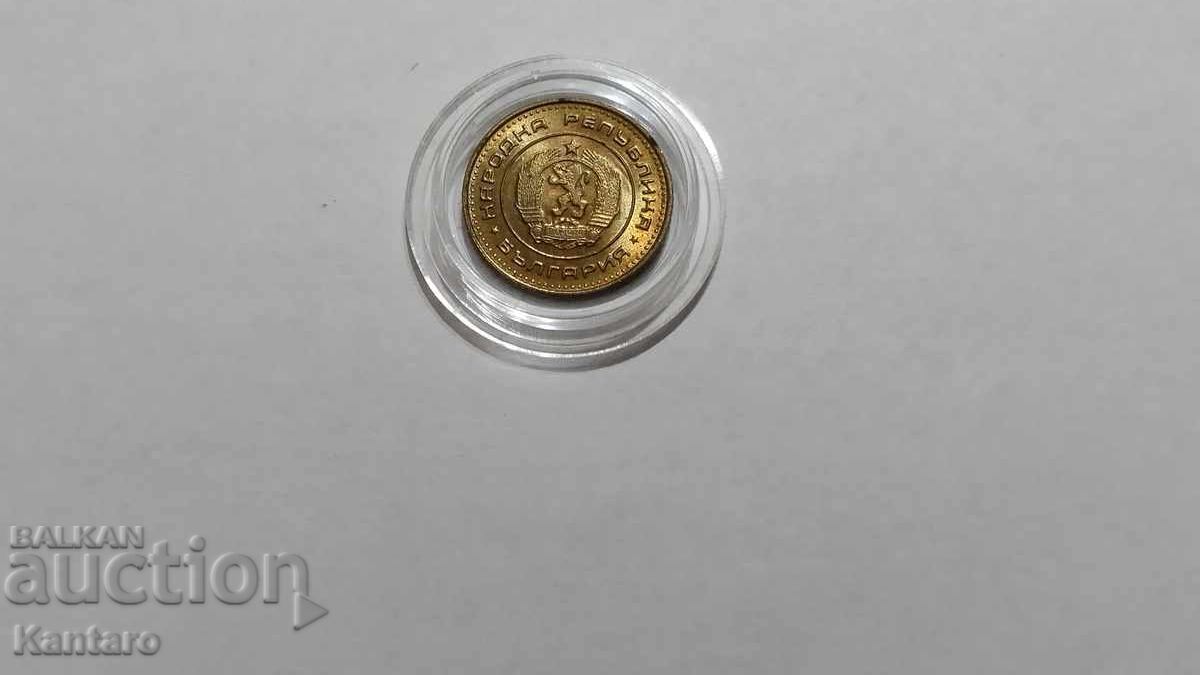 Монета - БЪЛГАРИЯ - 1 стотинка - 1970 г. - UNC - 5 Монета - БЪЛГАРИЯ - 1 стотинка - 1970 г. - UNC - 5