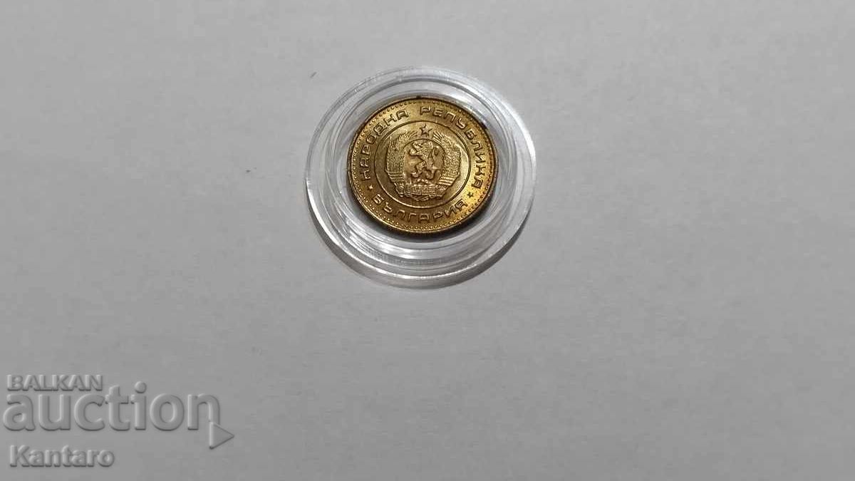 Монета - БЪЛГАРИЯ - 1 стотинка - 1970 г. - UNC - 6 Монета - БЪЛГАРИЯ - 1 стотинка - 1970 г. - UNC - 6
