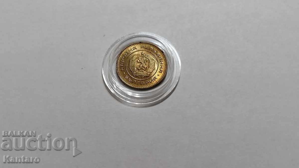 Монета - БЪЛГАРИЯ - 1 стотинка - 1970 г. - UNC - 7 Монета - БЪЛГАРИЯ - 1 стотинка - 1970 г. - UNC - 7