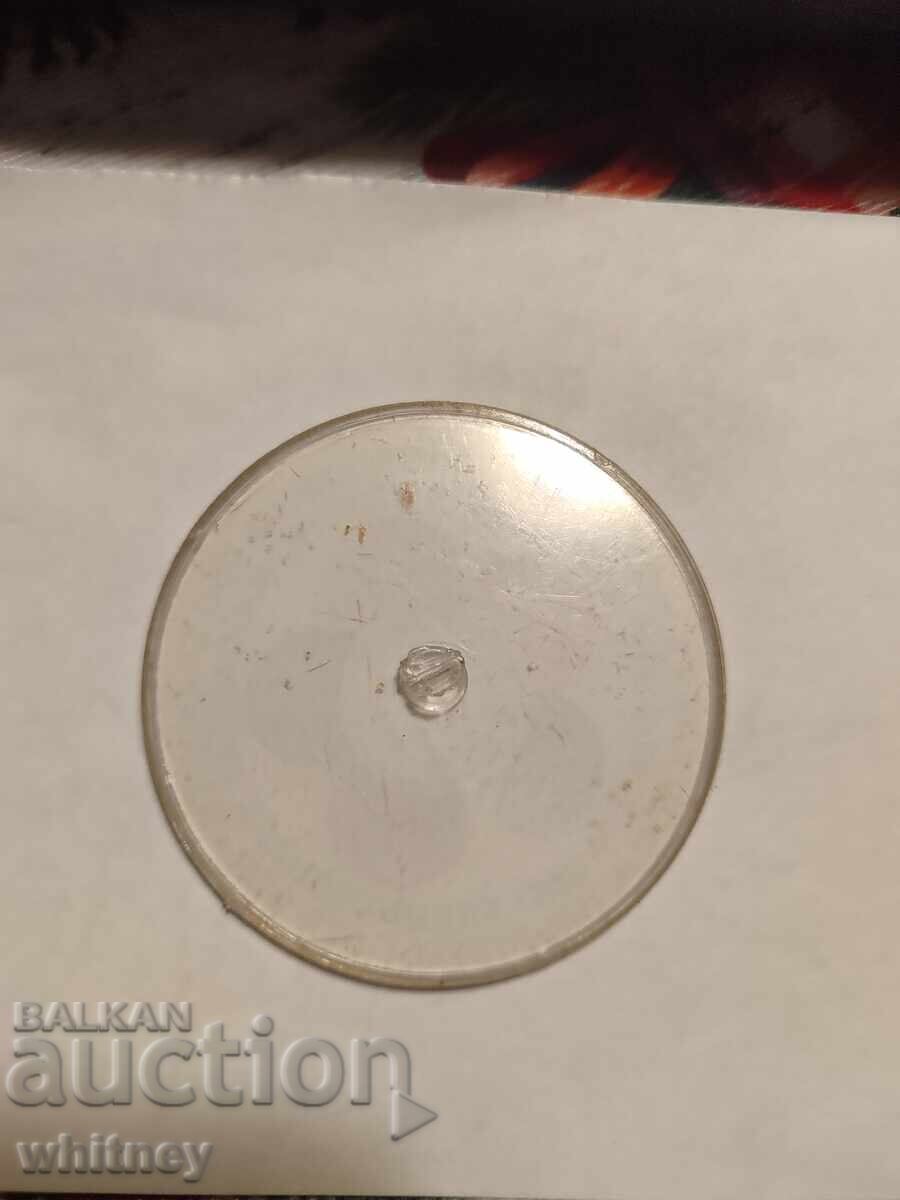 Σήμα GDR με τιμή € 2.04 | 3.99 BGN Σήμα GDR με τιμή € 2.04 | 3.99 BGN