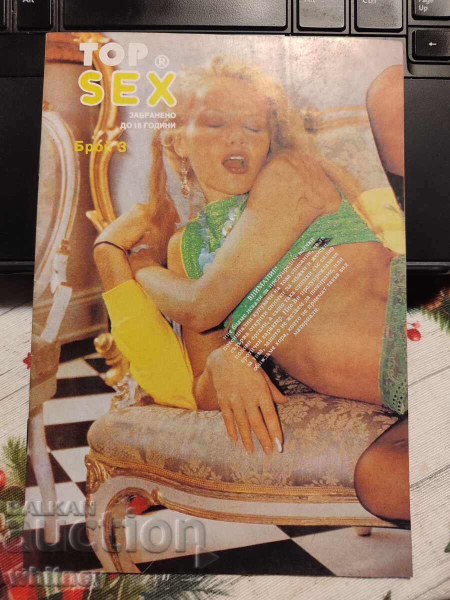 Revista pornografică TOP SEX Revista pornografică TOP SEX