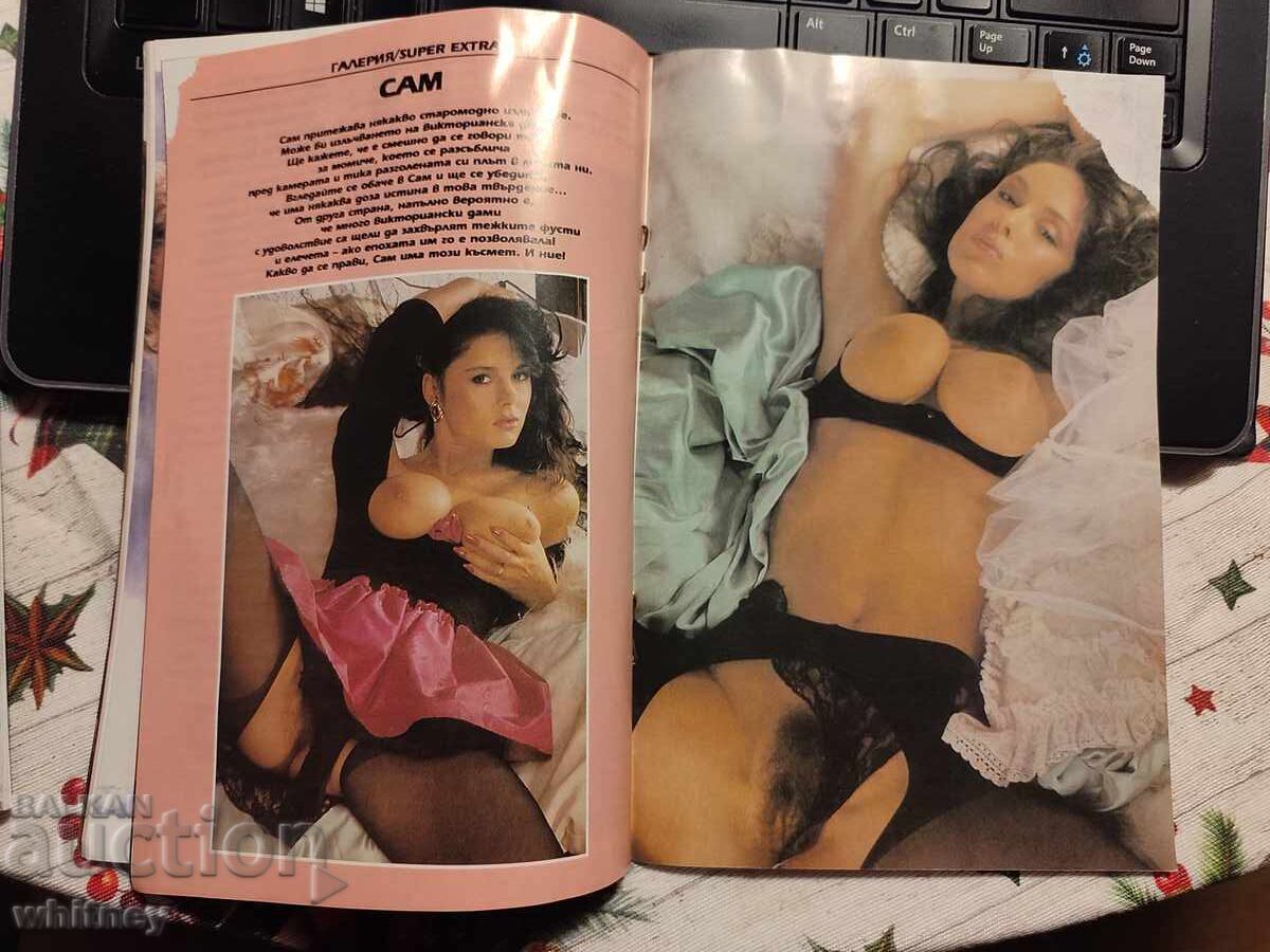 Παράδοση Πορνό περιοδικό Super Extra 2 Παράδοση Πορνό περιοδικό Super Extra 2