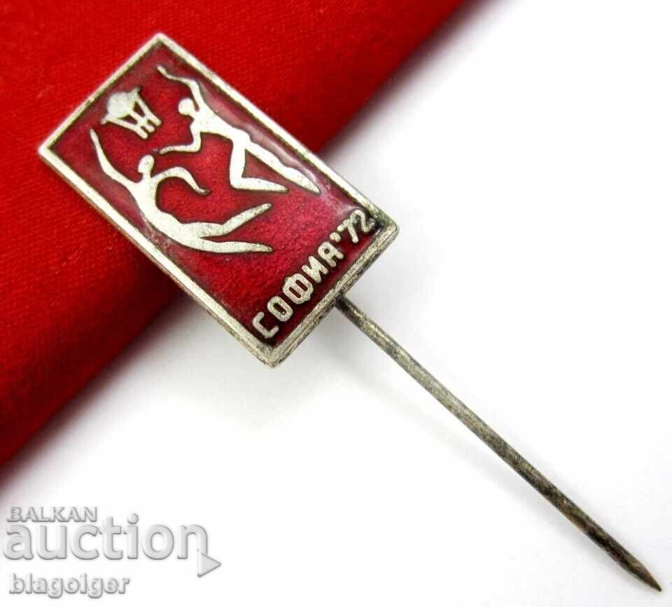 International Basketball Tournament for the Sofia Award 1972 with price € 3.57 | 6.98 BGN International Basketball Tournament for the Sofia Award 1972 with price € 3.57 | 6.98 BGN