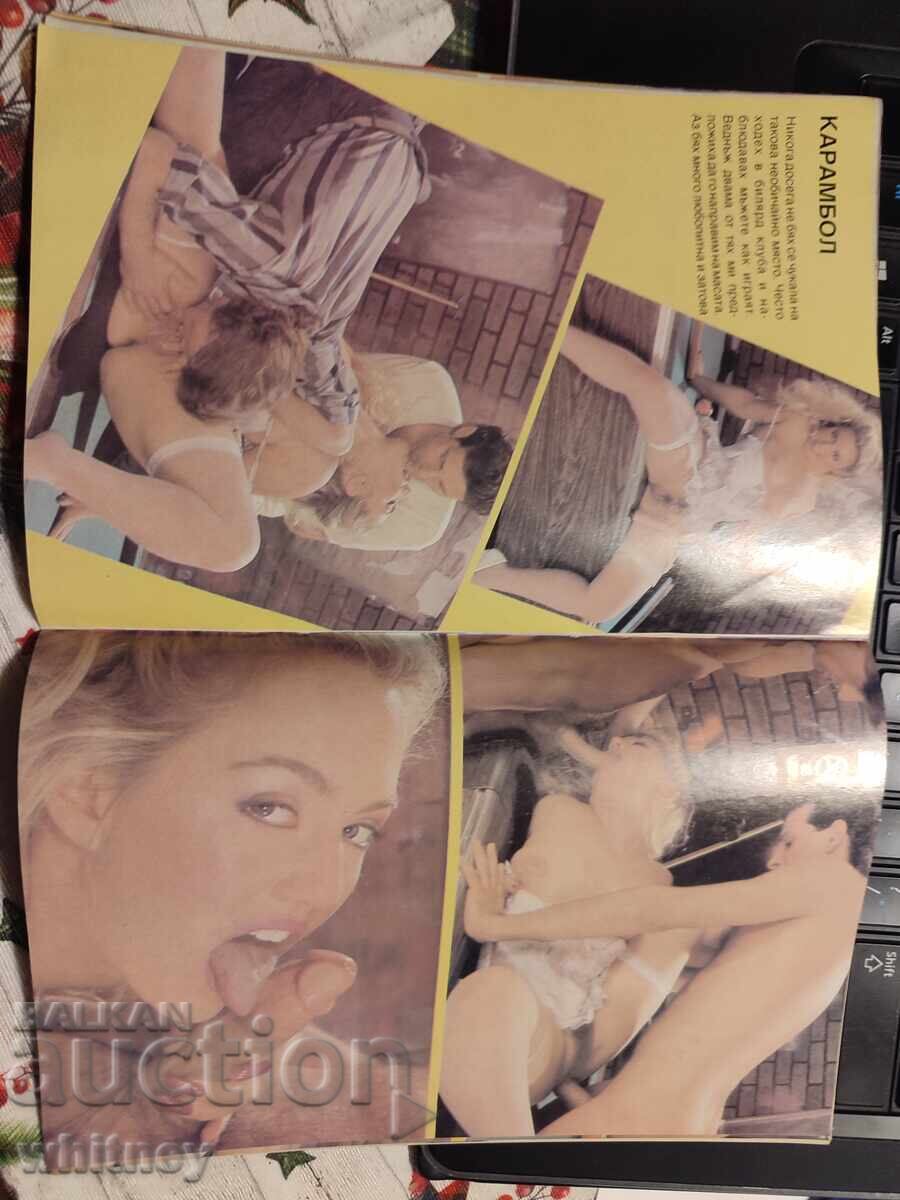 Revistă Pornografică 100 pe 100 SEX - 5 Revistă Pornografică 100 pe 100 SEX - 5