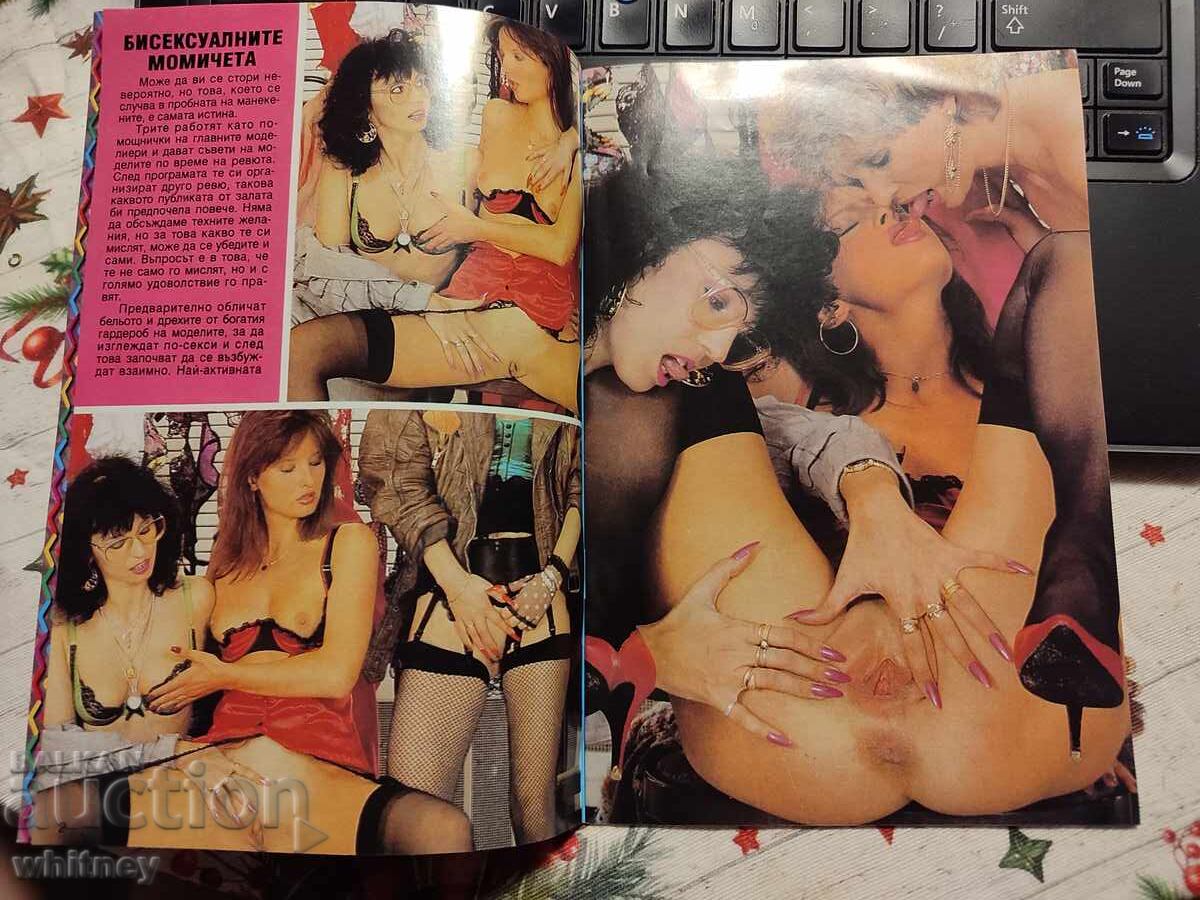 Revistă Pornografică 100 pe 100 SEX 2 cu preț € 6.13 | 11.99 BGN