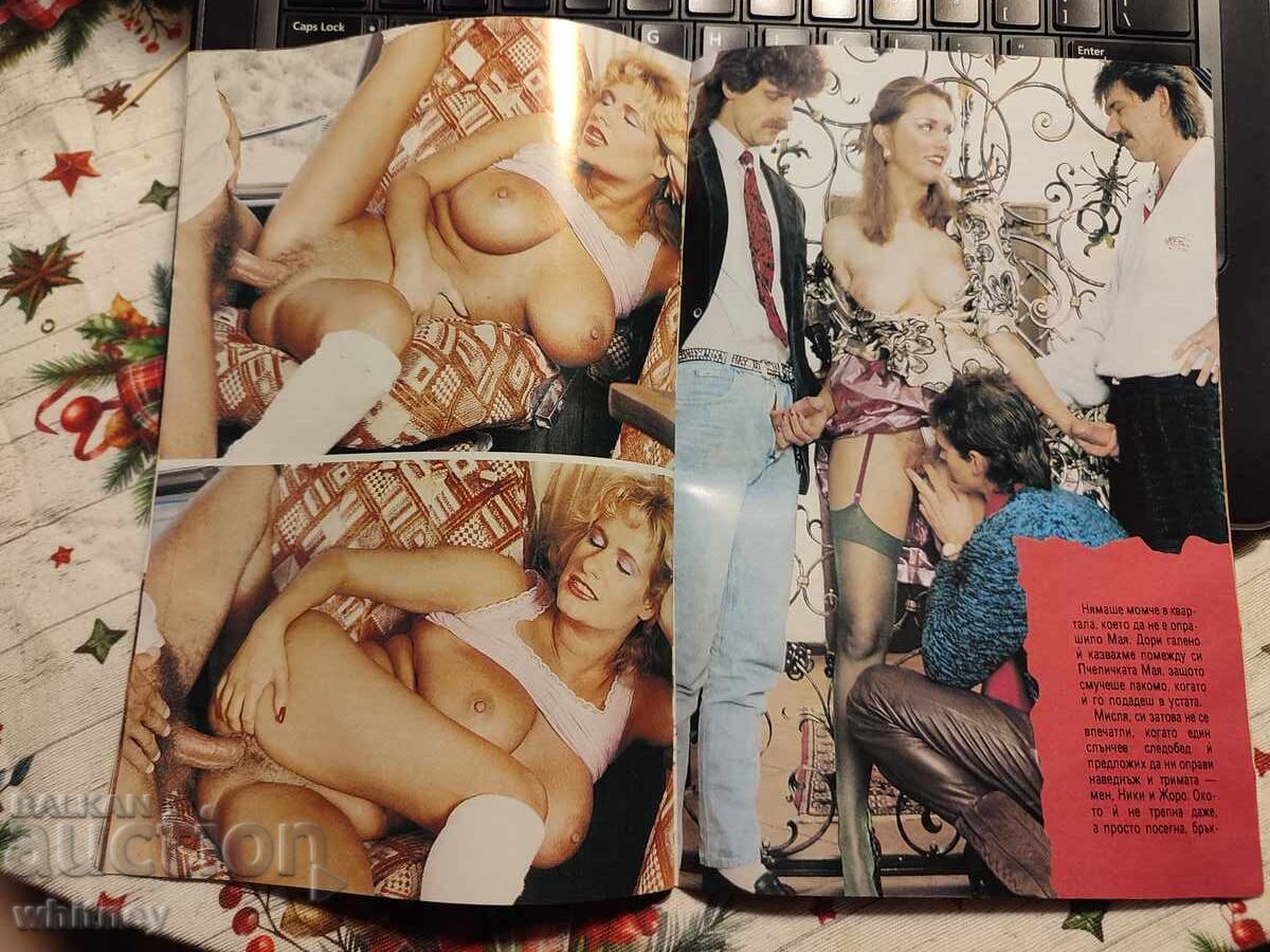 Licitație Revista pornografică TOP SEX 5