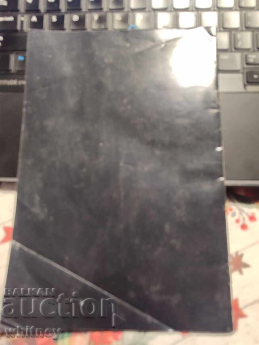 Livrarea Revista pornografică TOP SEX 5